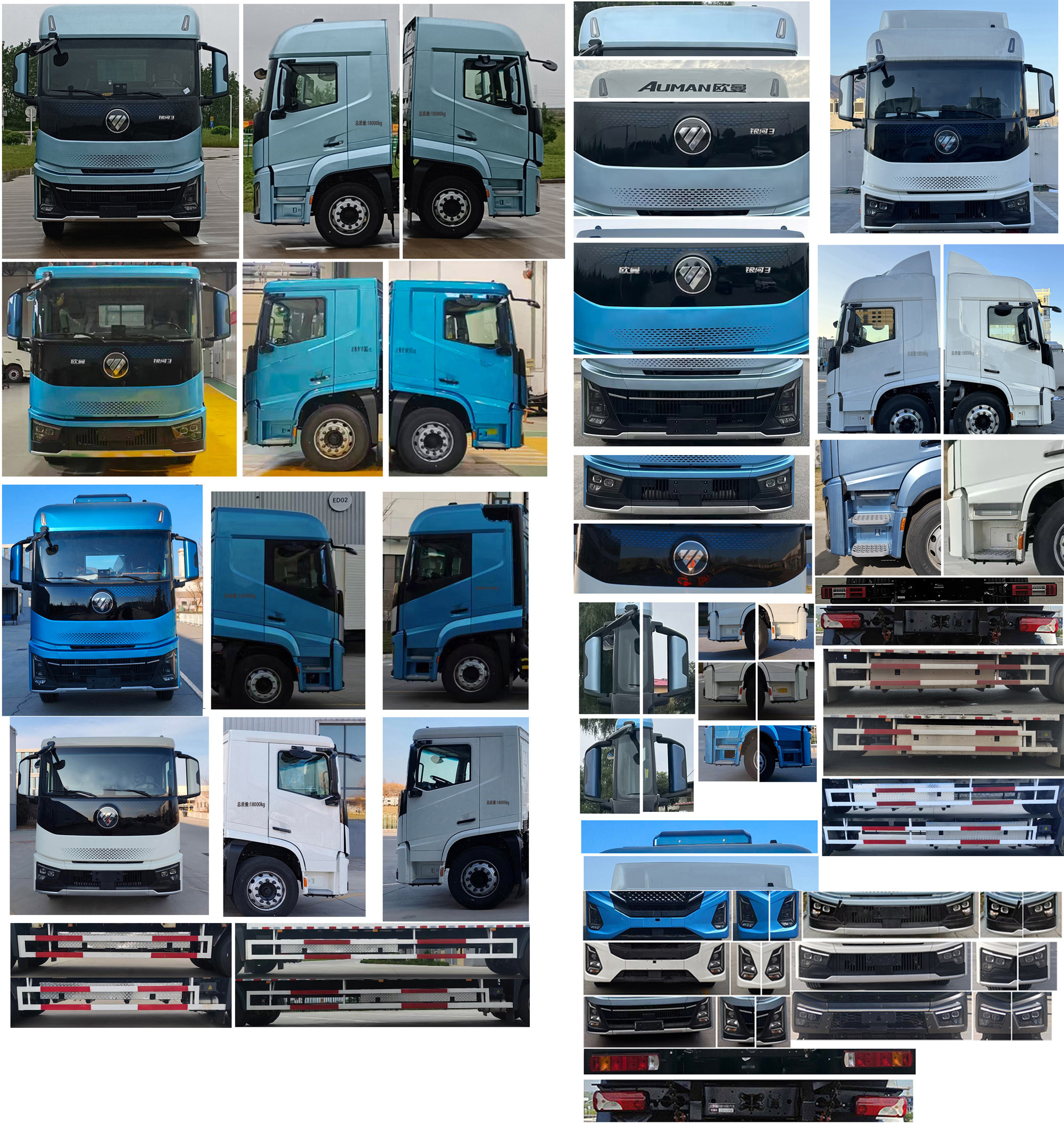 欧曼牌BJ5181XLCEVANF-04换电式纯电动冷藏车公告图片