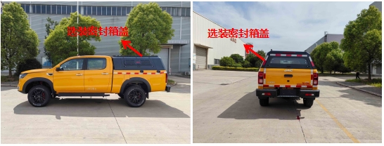 江淮牌HFC5037XGCSZ工程车公告图片