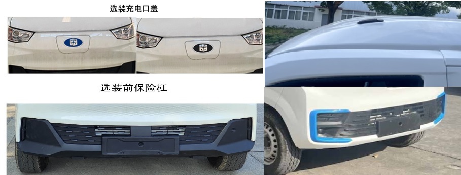 重特牌QYZ5030XLCLCBEV纯电动冷藏车公告图片