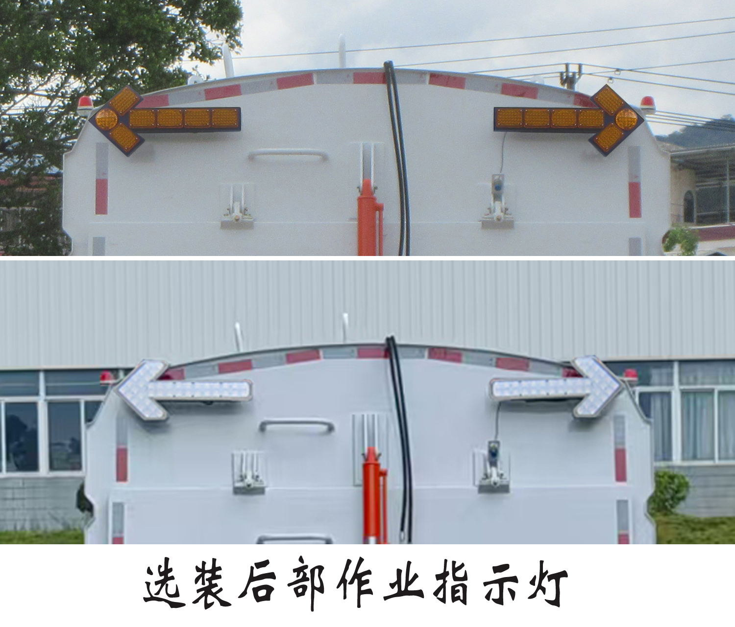 福龍馬牌FLM5183TXSFMBEV純電動(dòng)洗掃車(chē)公告圖片