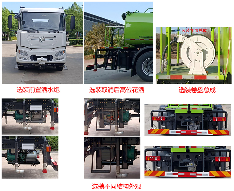 凱恒達(dá)牌HKD5182GQXDFBEV純電動(dòng)清洗車公告圖片