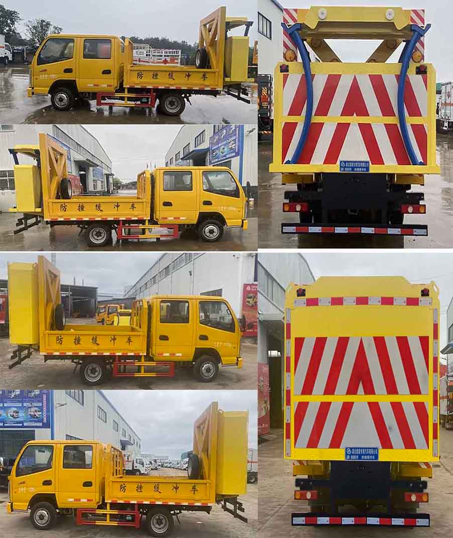 鼎宸騰興牌DCZ5040TFZE6防撞緩沖車公告圖片