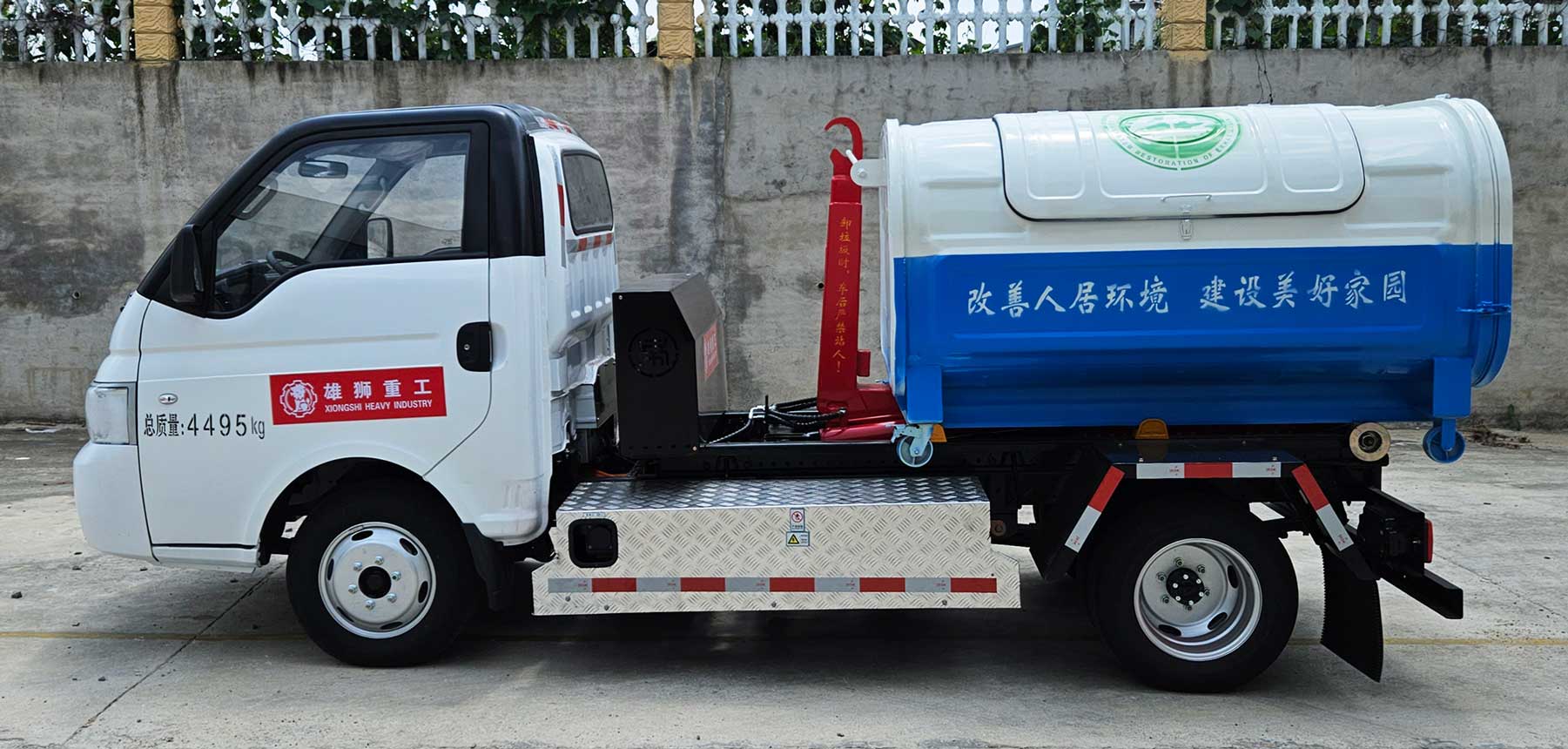 工九牌XSZ5040ZXXCLBEV纯电动车厢可卸式垃圾车公告图片