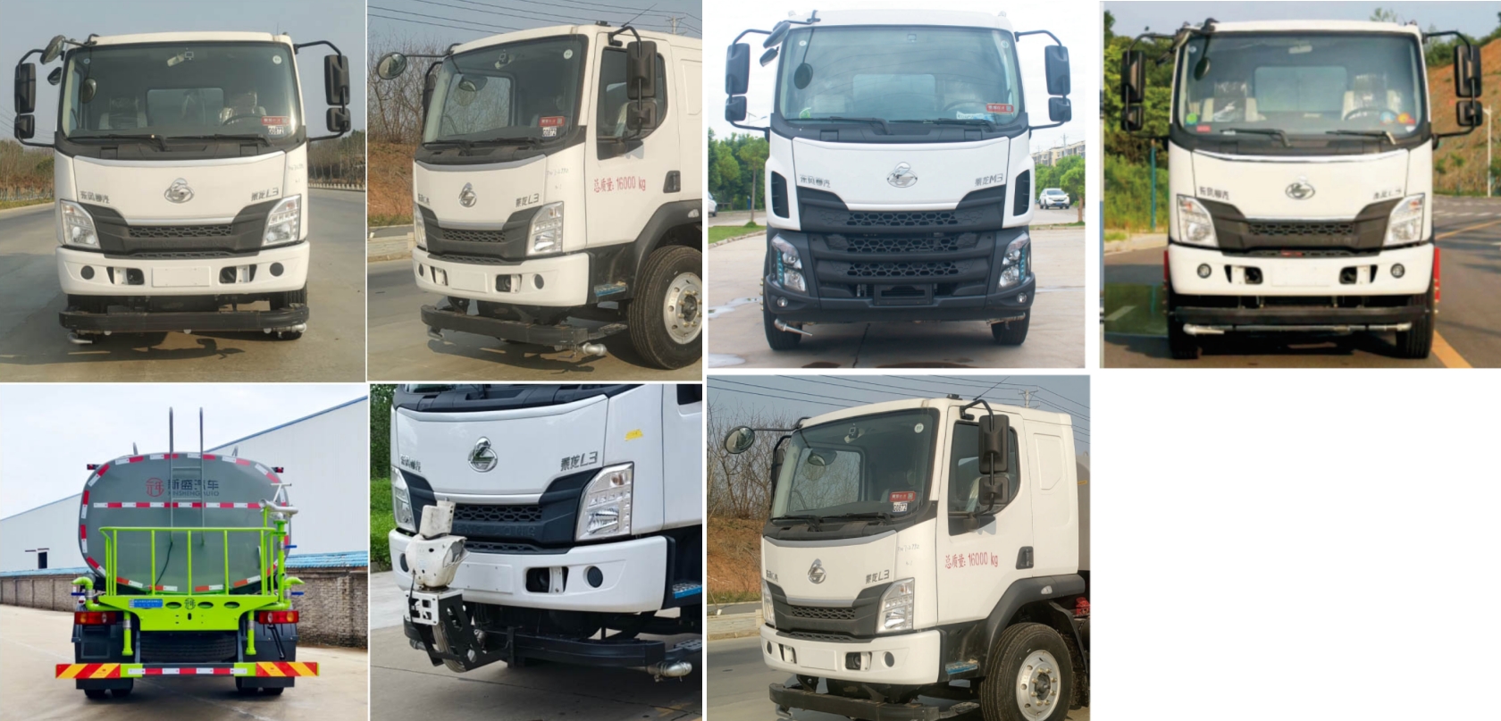元年牌XSH5160GPSLZ6绿化喷洒车公告图片