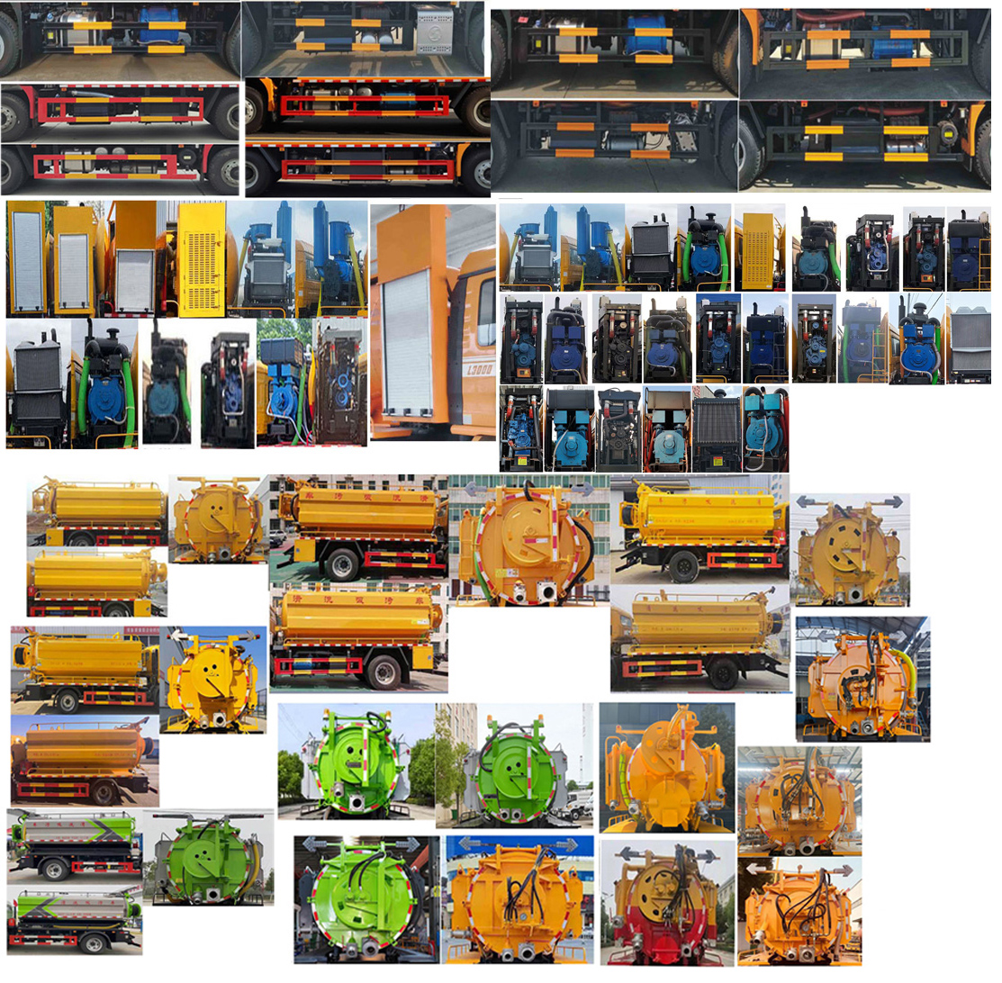 神綠通牌SLV5189GQWSX6清洗吸污車(chē)公告圖片