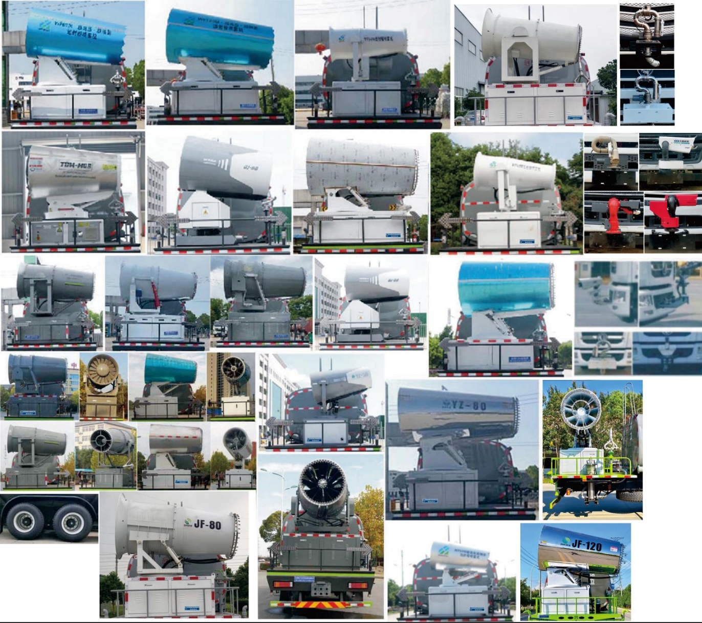 元年牌XSH5251TDYD6多功能抑塵車公告圖片