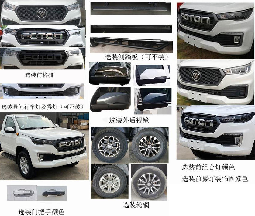 躍邁牌YMZ5049TGPBJ6遠程供排水搶險車公告圖片