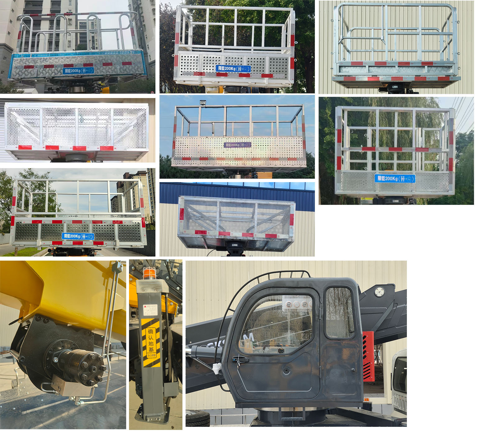 福润康牌FRK5250JGKCA6高空作业车公告图片