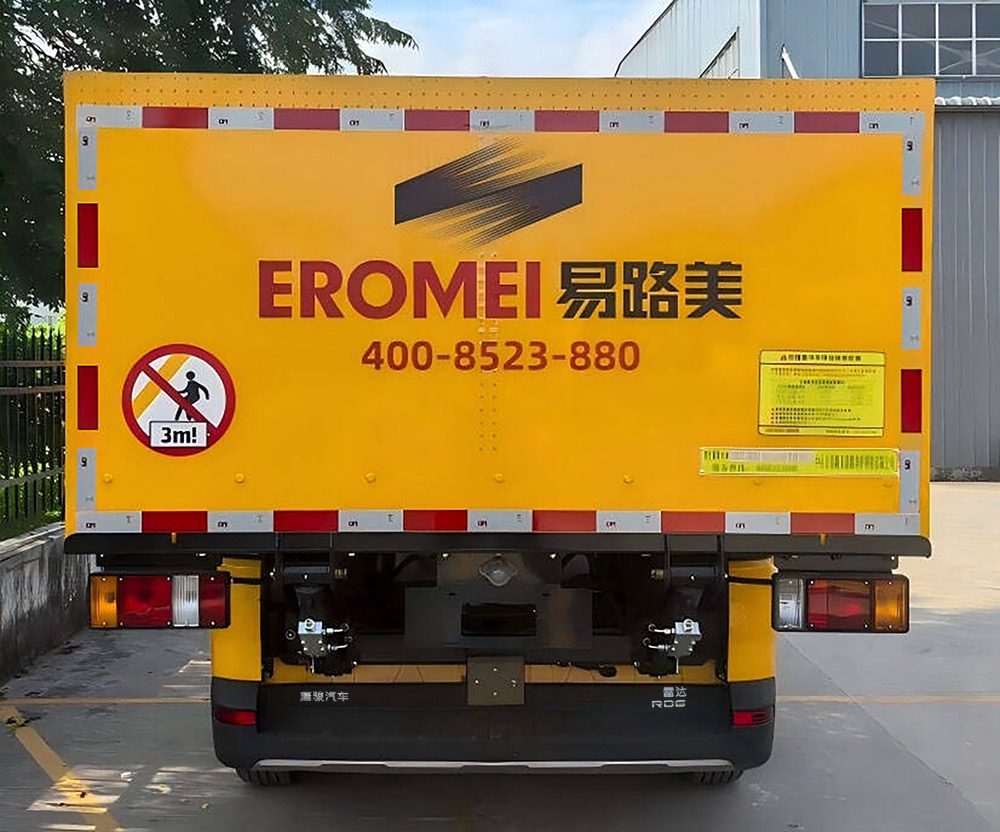路仕盾牌YLM5032XZMBEV纯电动抢险救援照明车公告图片