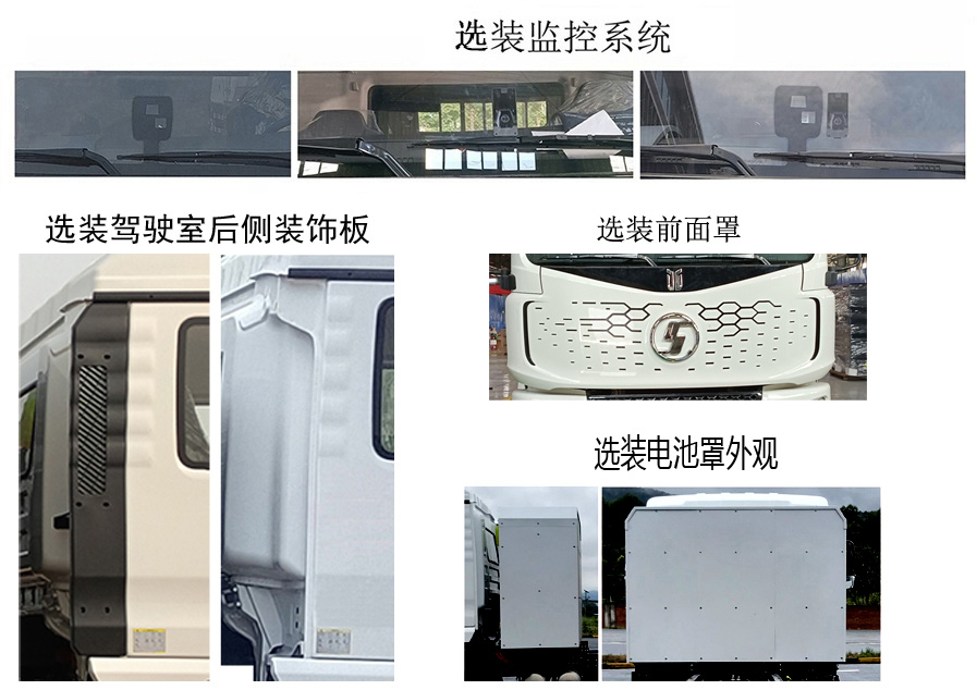 纯电动多功能抑尘车图片