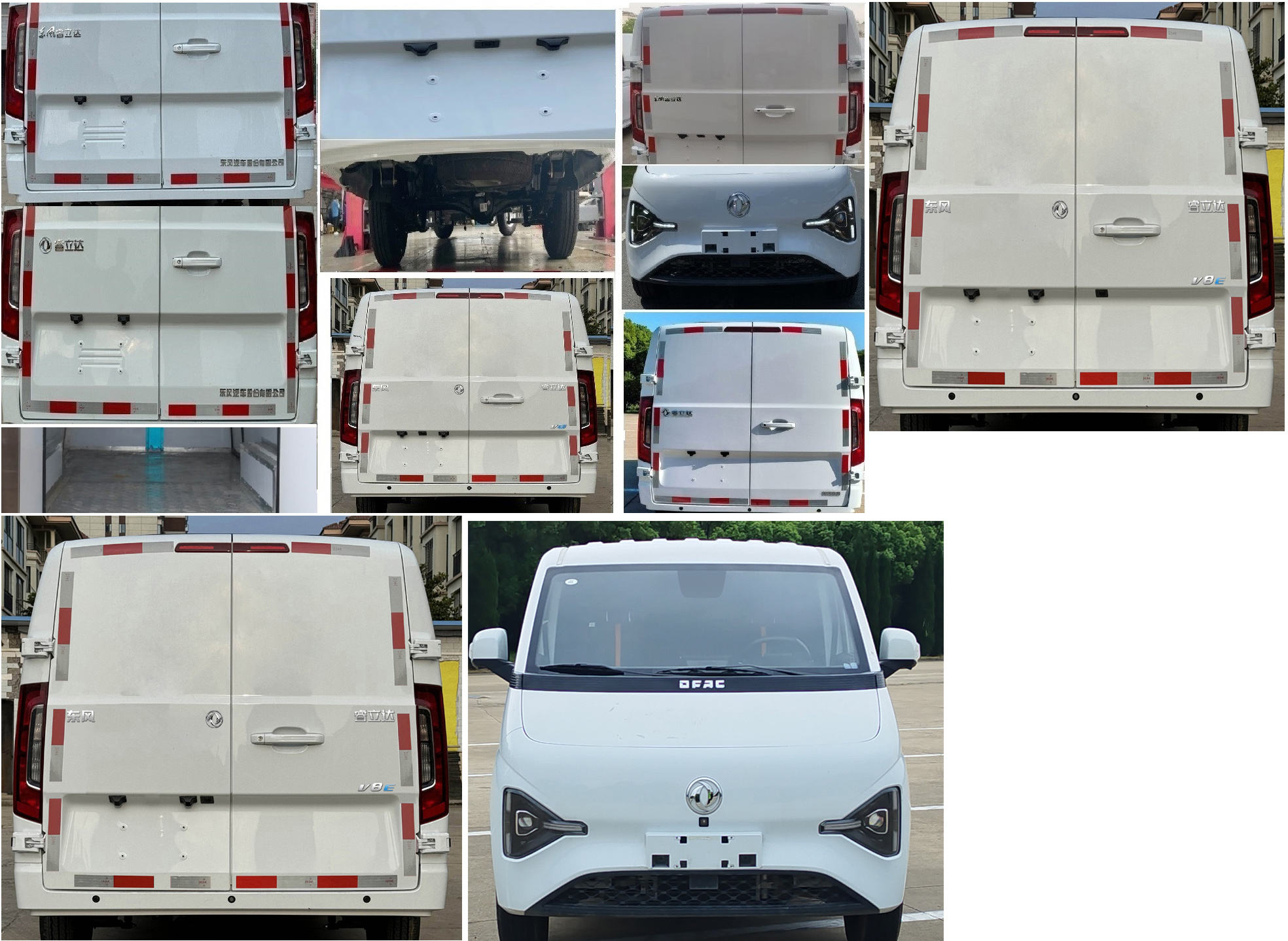 東風(fēng)牌DFA5034XLCVLBEVB純電動(dòng)冷藏車公告圖片
