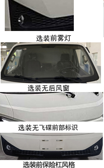 纯电动压缩式垃圾车图片