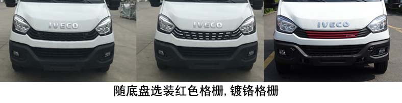 圣路牌SLT5051XYBK1L运兵车公告图片