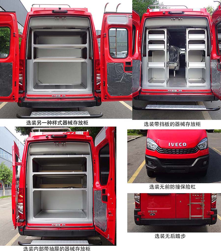 圣路牌SLT5051XYBK1L运兵车公告图片