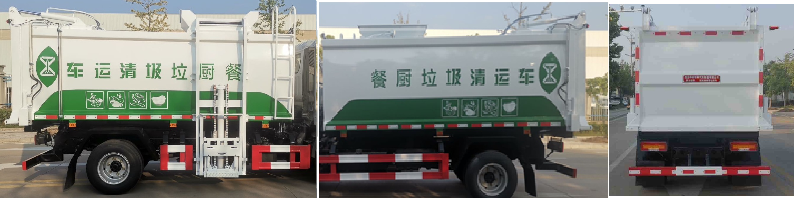 斯太隆牌HZH5121TCASXBEVLH纯电动餐厨垃圾车公告图片