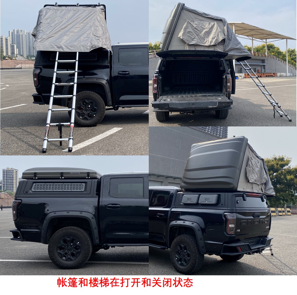 江铃牌JX5037TSYPSFD6宿营车公告图片