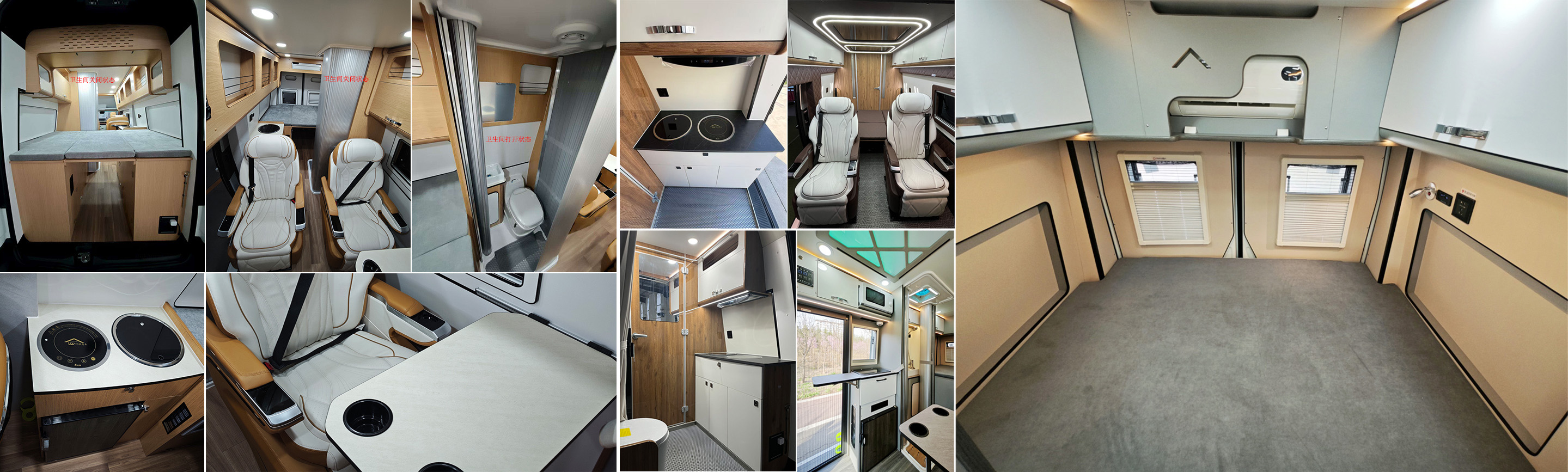 伴旅辰牌LLC5040XLJBEV純電動旅居車公告圖片
