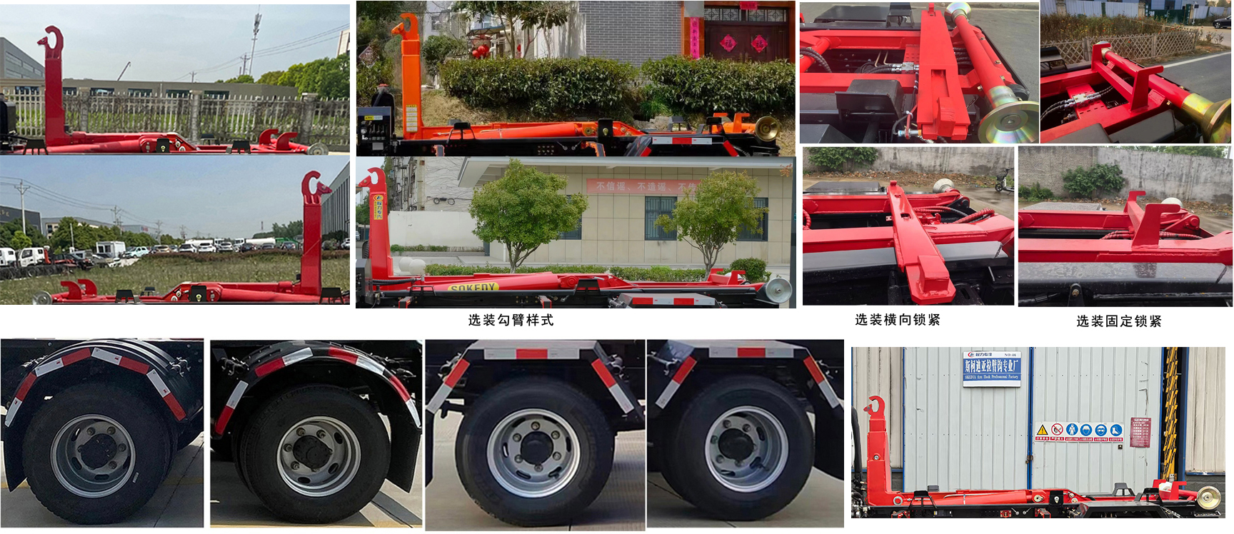 程力威牌CLW5040ZXXBEVASK纯电动车厢可卸式垃圾车公告图片