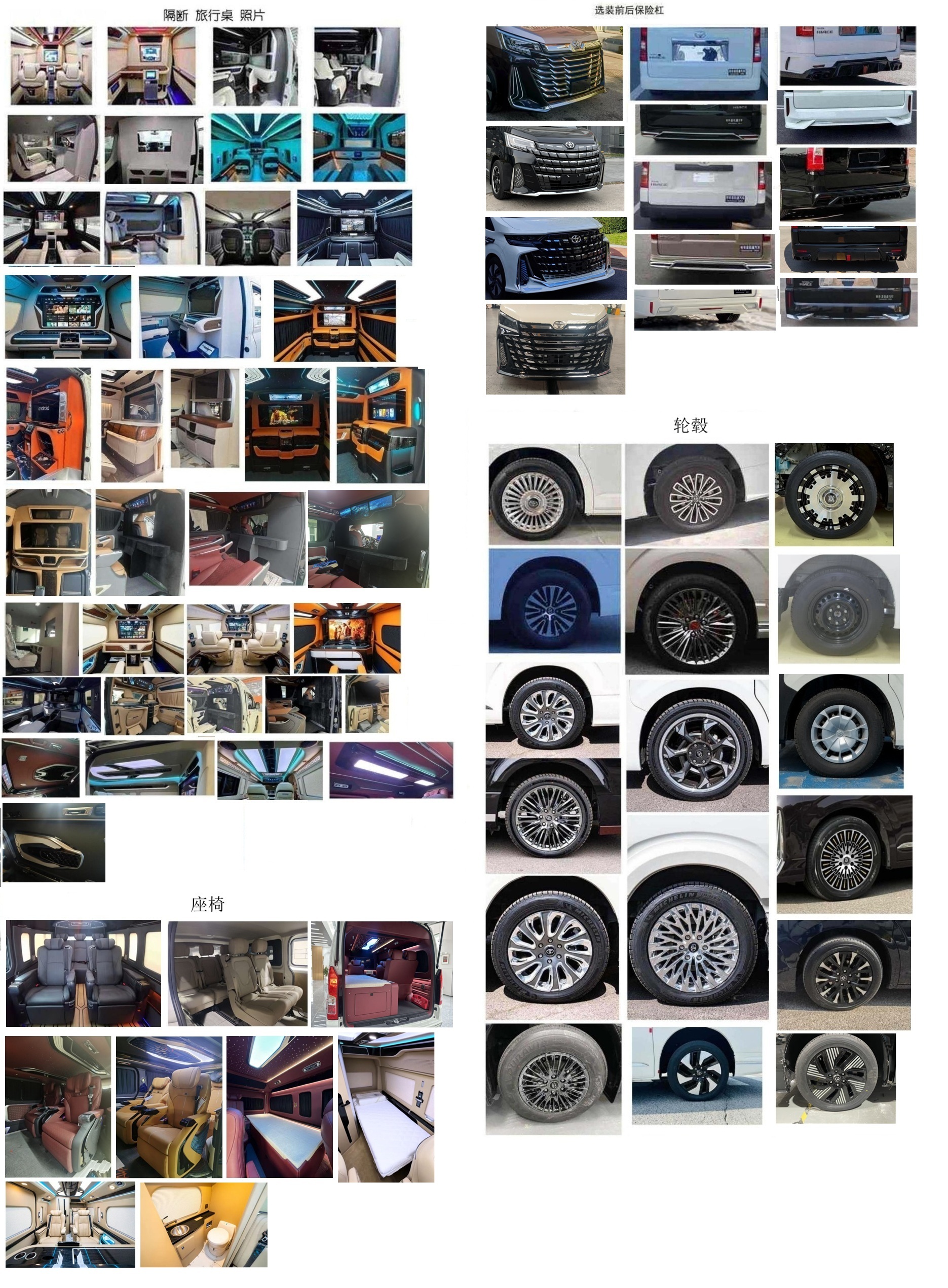 凯烁牌KSQ5042XSW商务车公告图片