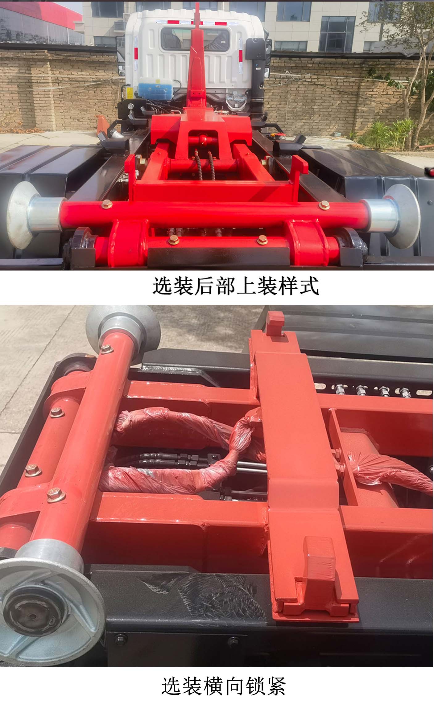 力海通牌HLH5040ZXXFDBEV纯电动车厢可卸式垃圾车公告图片