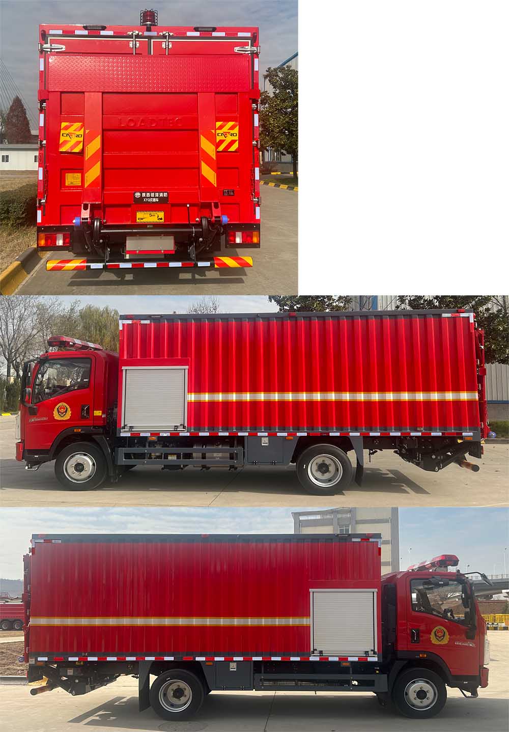 银河牌BX5110XYQ仪器车公告图片