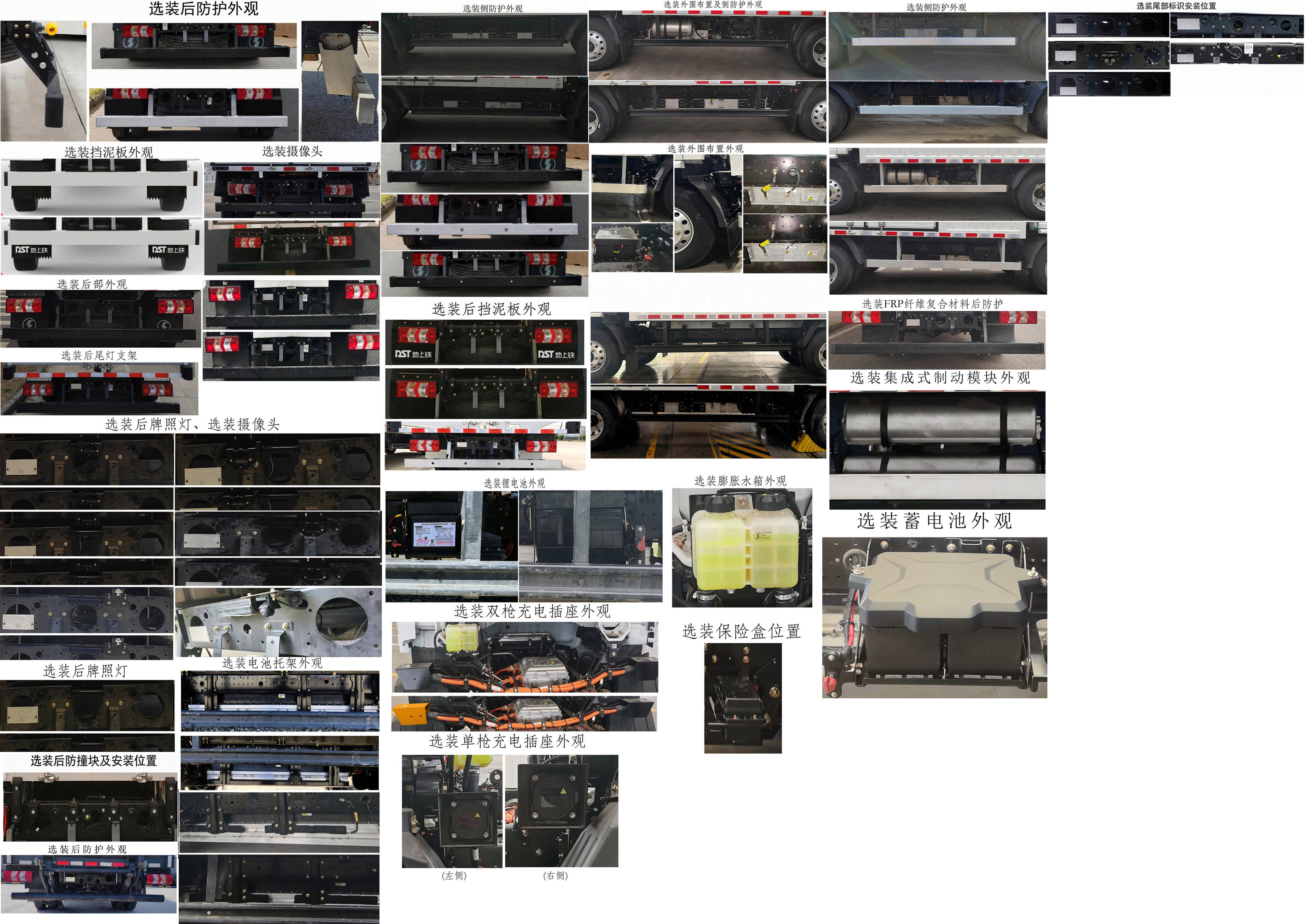 陜汽牌SX5040XXYBEV341NNL純電動(dòng)廂式貨車公告圖片