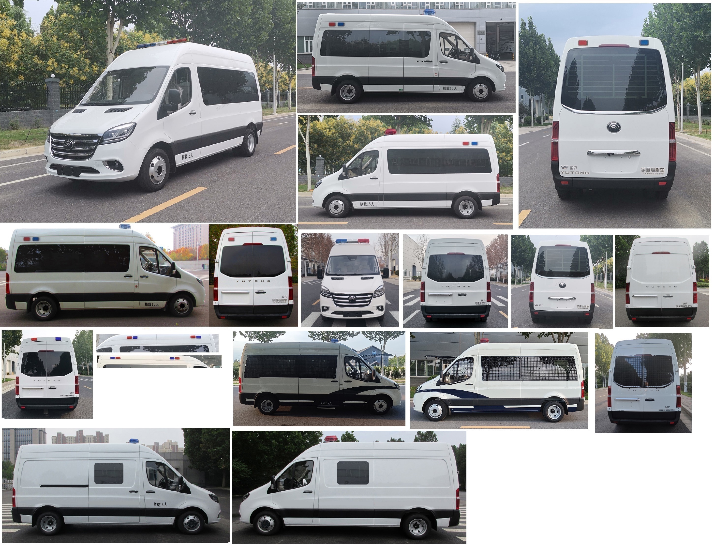 宇通牌ZK5040XQCD61囚車公告圖片