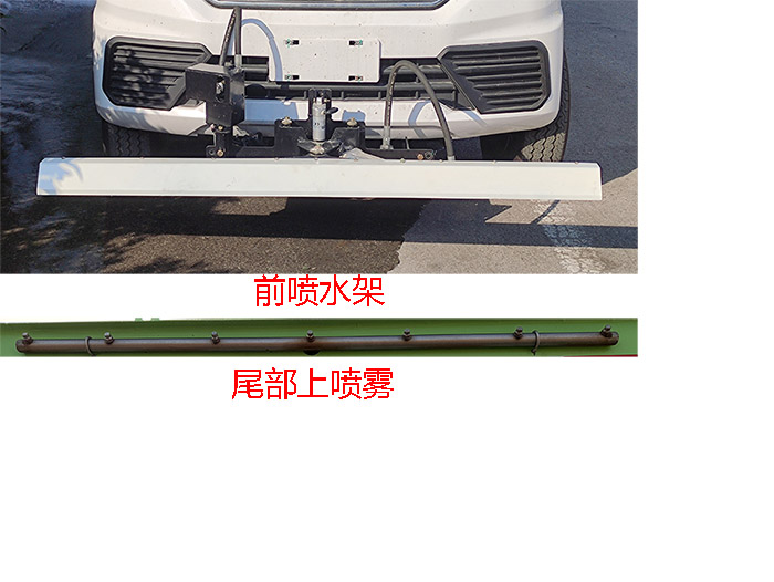 徐工牌DXA5030TYHDBEV纯电动路面养护车公告图片