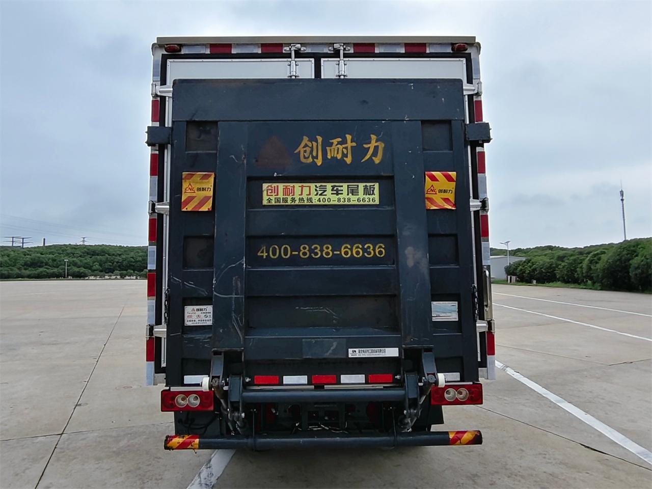 帕菲特牌PFT5041XLCBEV纯电动冷藏车公告图片