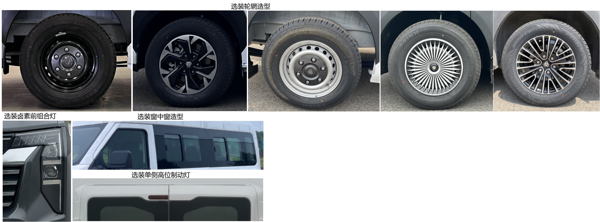 渝州牌YZ5041XSWYFFB1Z商务车公告图片
