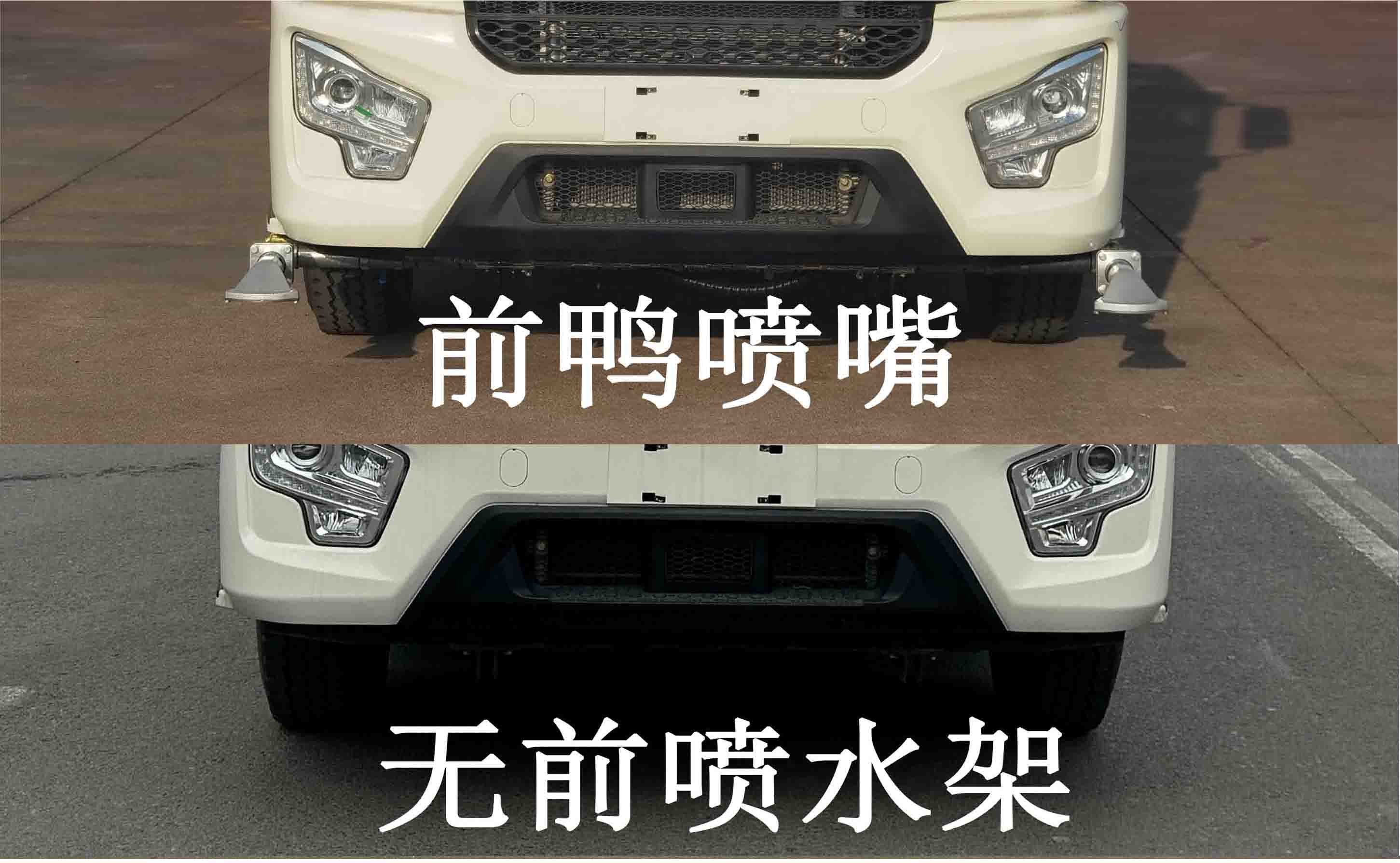 恒诚睿德牌HRD5187GQXBEVS纯电动清洗车公告图片