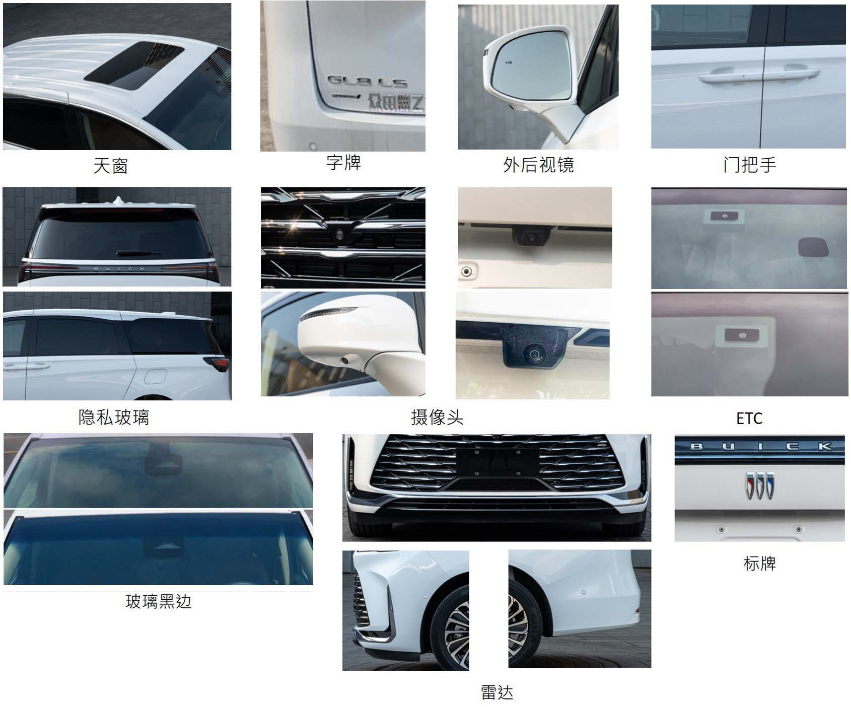 众田牌ZTP5030XBYCHEV插电式混合动力殡仪车公告图片
