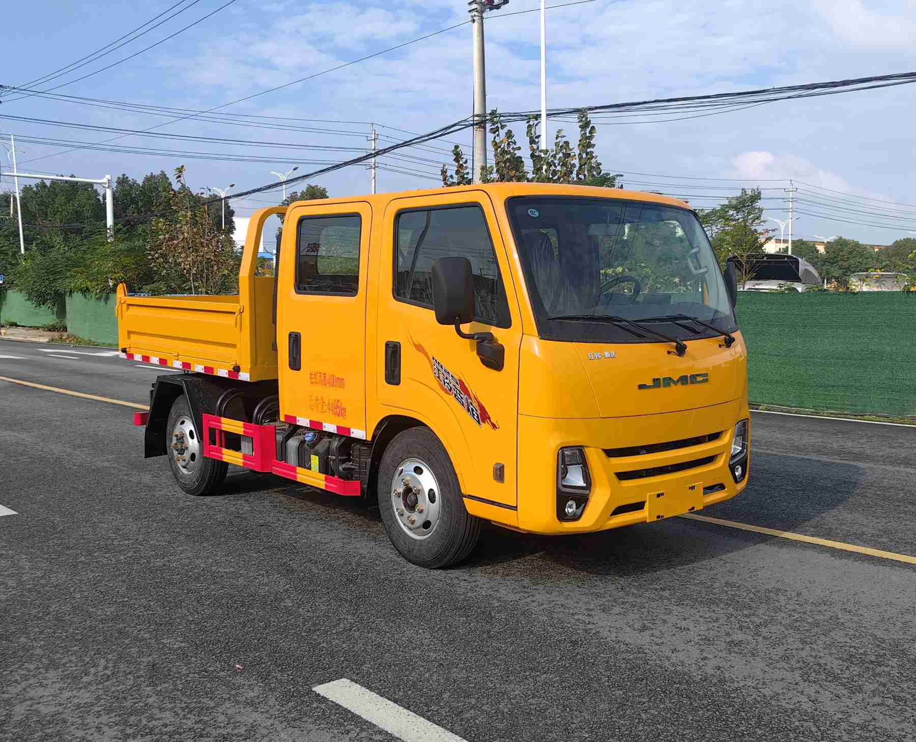 炎帝牌SZD5041ZLJ6JX自卸式垃圾车