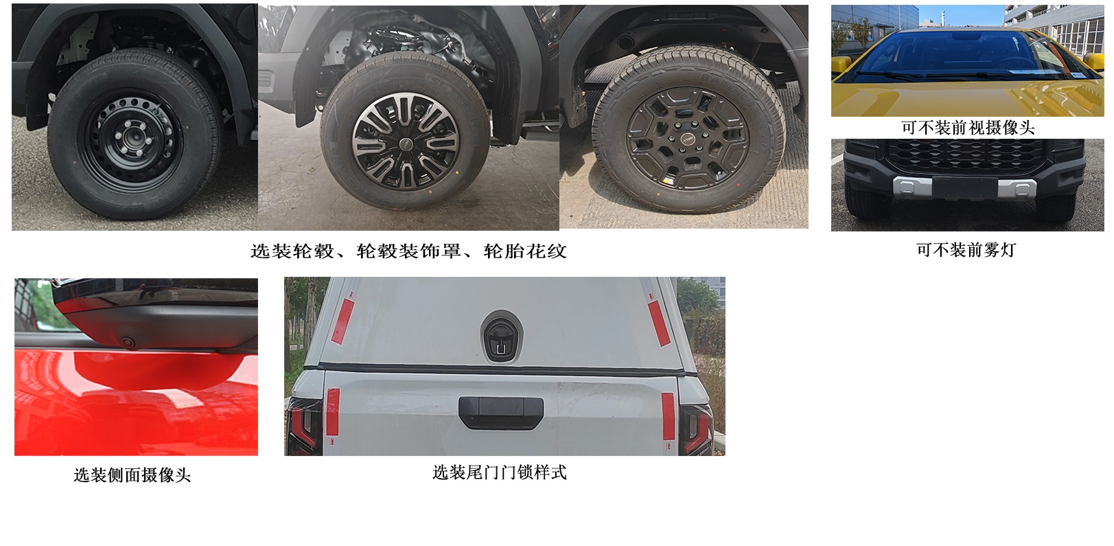 威麟牌SQR5031XGCBEVH82純電動(dòng)工程車公告圖片