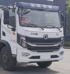 永航星牌YHA5120ZYSHS壓縮式垃圾車公告圖片