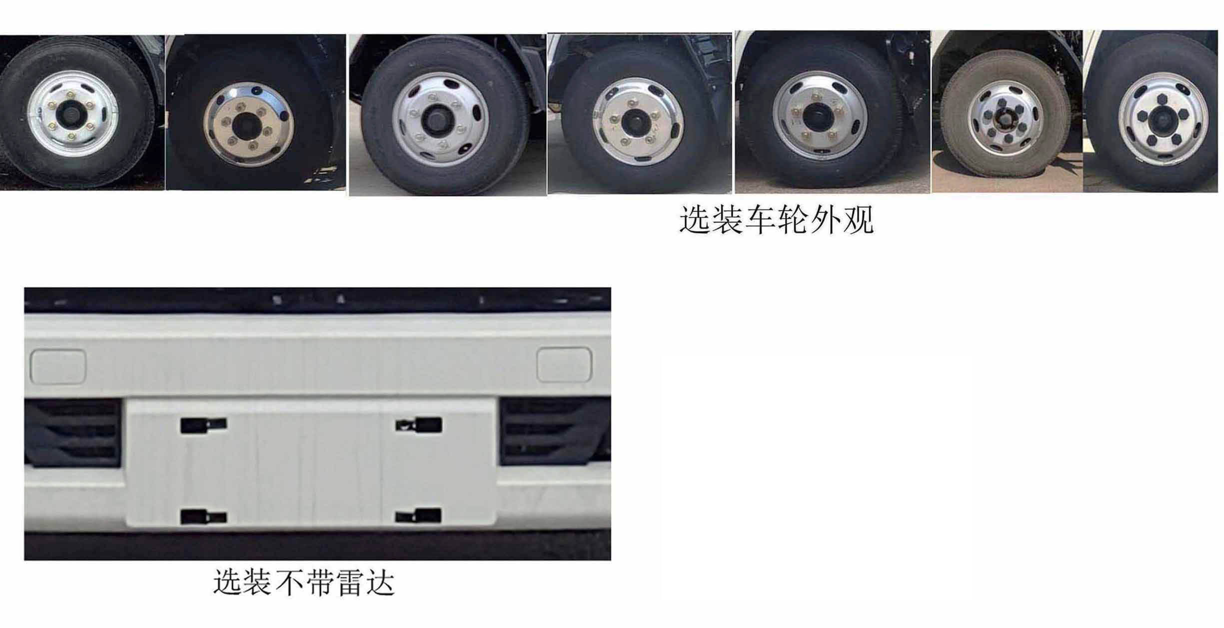 春星牌ZZT5070XQY-6爆破器材运输车公告图片