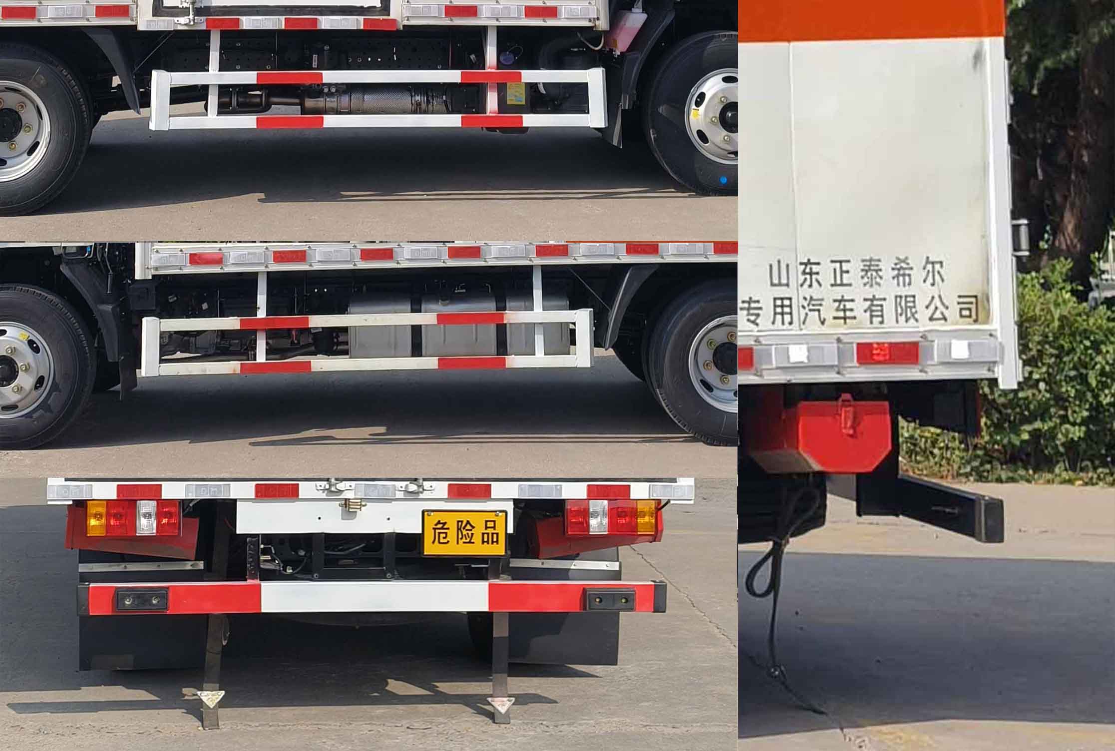 春星牌ZZT5070XQY-6爆破器材运输车公告图片