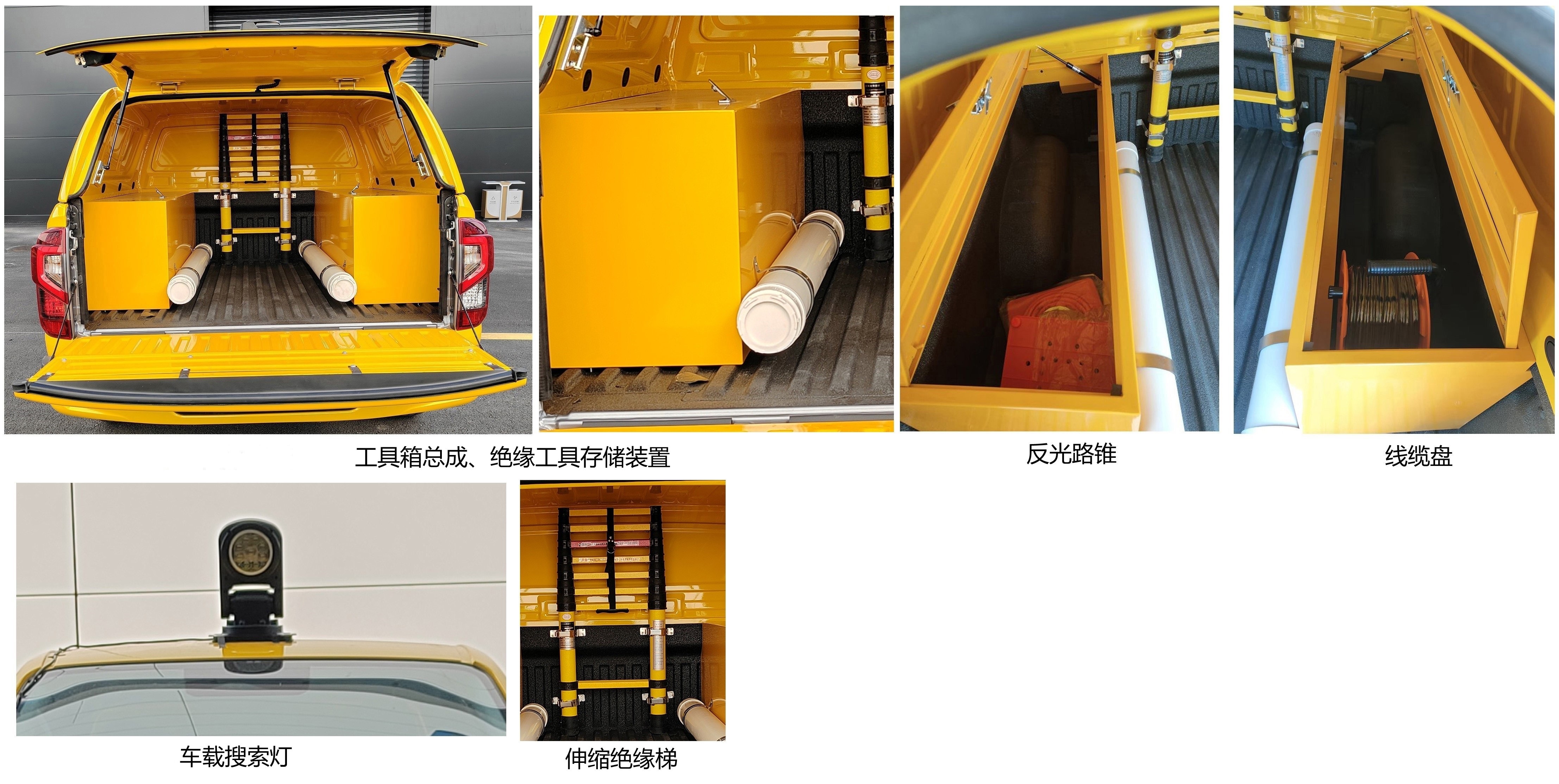 日产牌ZN5022XGCU5B6C工程车公告图片