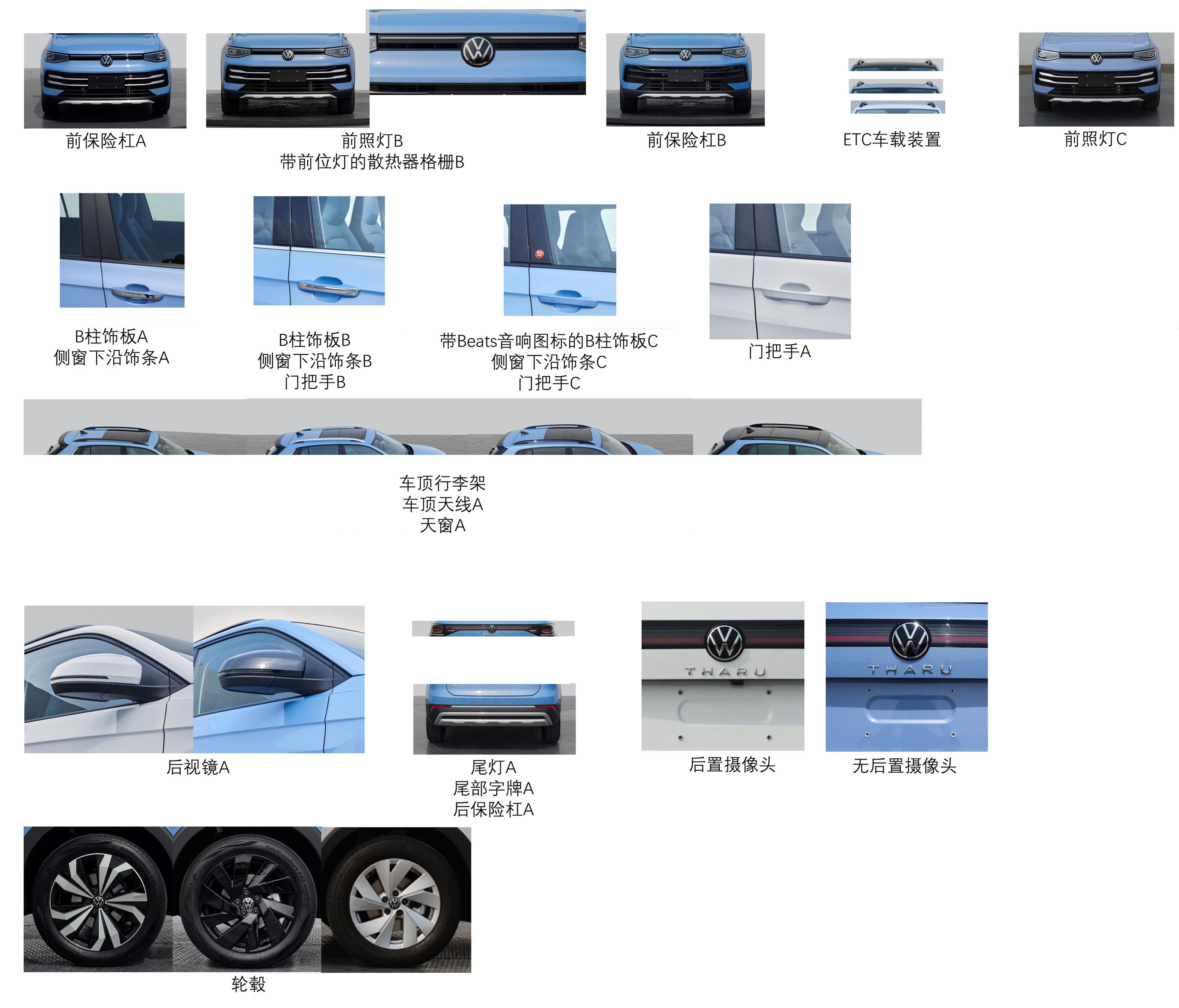 工具车图片