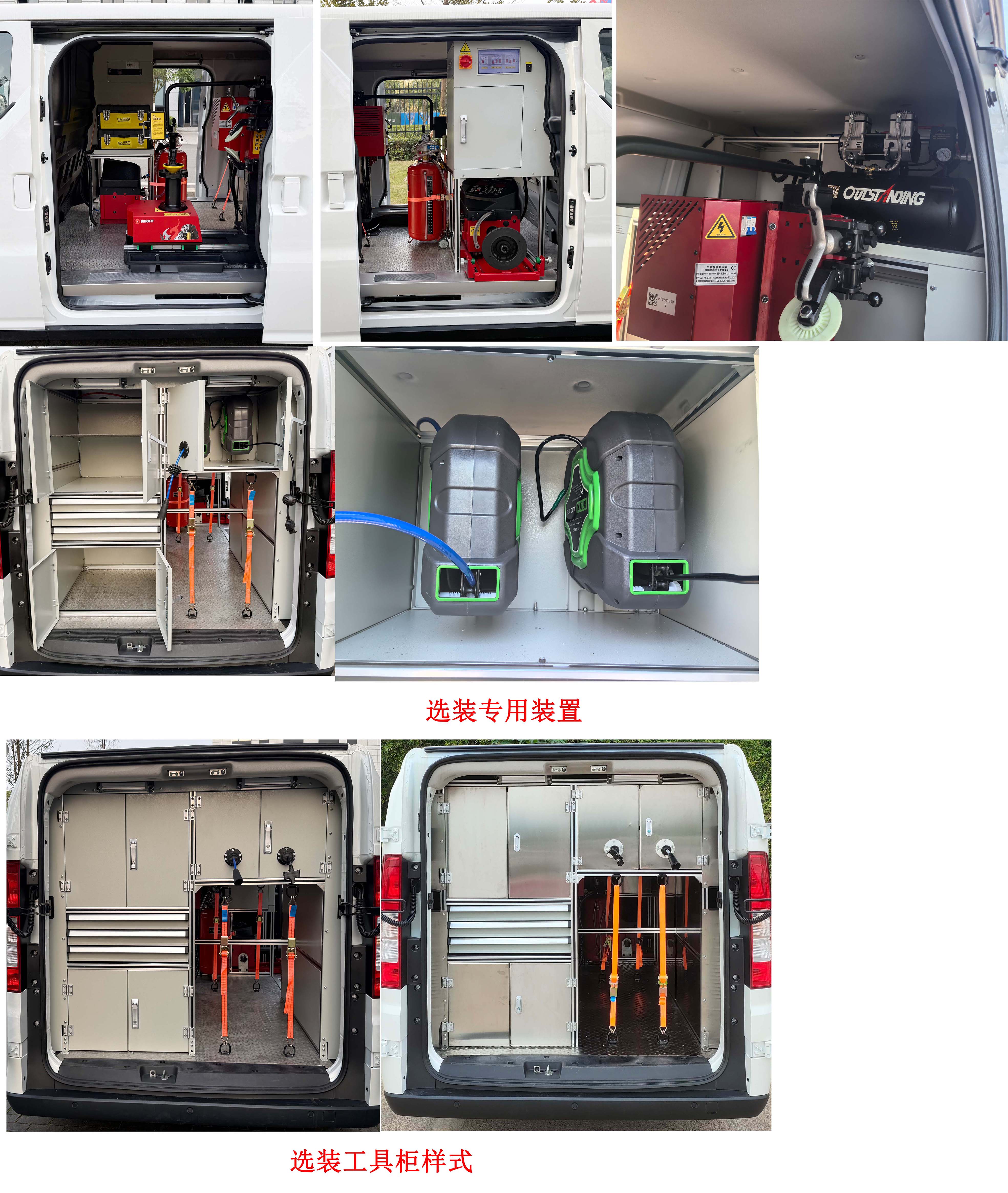 瑞馳牌CRC5030XDWFN1-BEV純電動流動服務(wù)車公告圖片