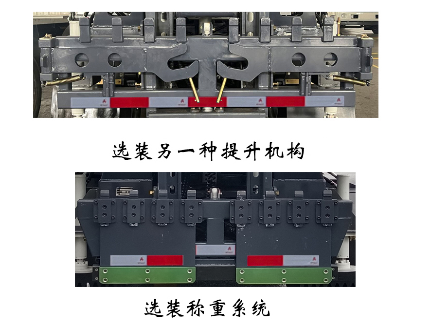 福龙马牌FLM5041ZZZFSBEVH纯电动自装卸式垃圾车公告图片