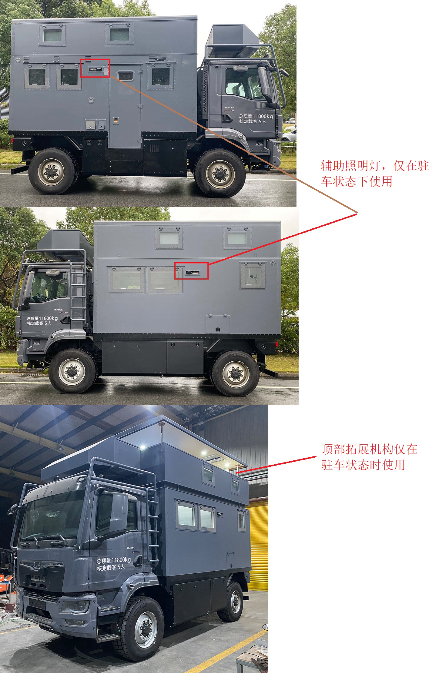 隆翠牌ZDD5120XLJ旅居车公告图片