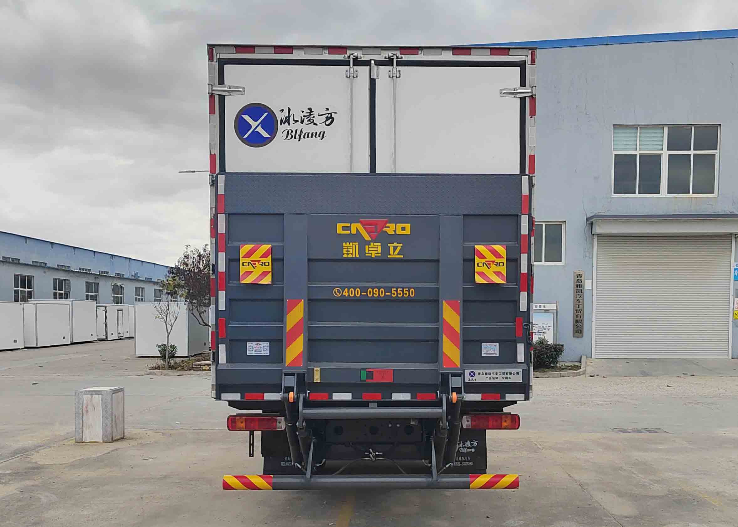 冰凌方牌QYK5185XLC6冷藏车公告图片