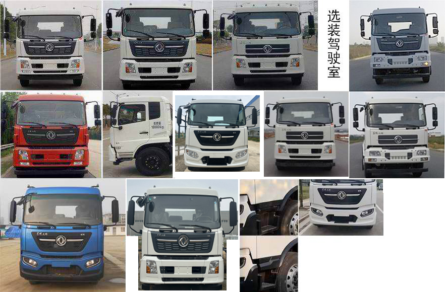 昱曦牌CHN5180ZXXD6车厢可卸式垃圾车公告图片