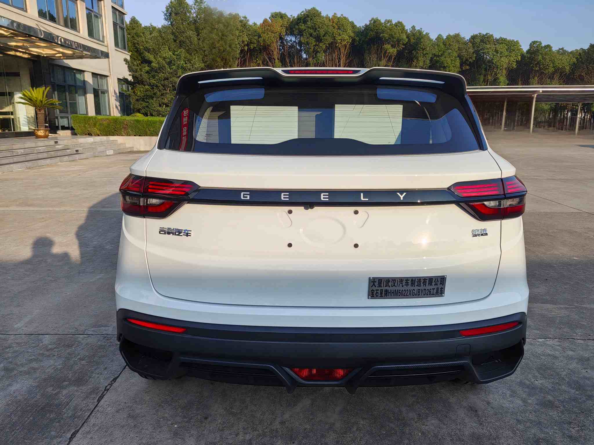 宝石星牌HHM5022XGJBYD26工具车公告图片