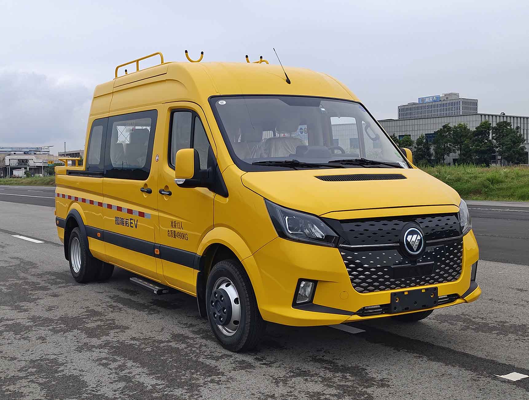 BJ5058XGCEV2 福田牌纯电动工程车图片