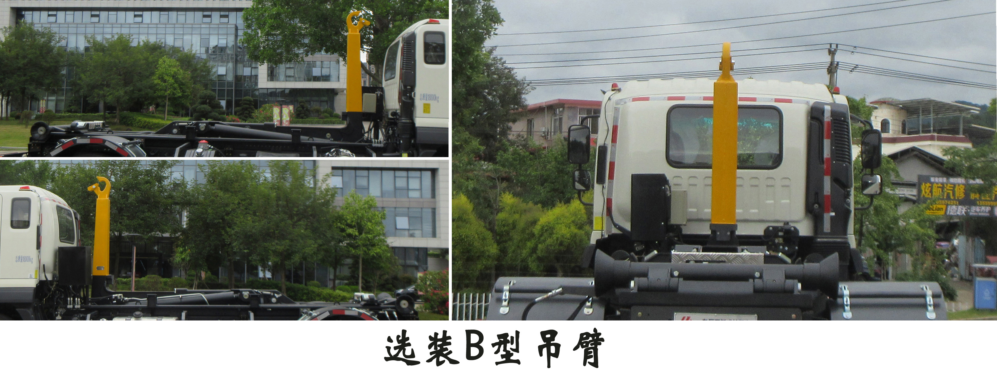 福龙马牌FLM5180ZXXFM6车厢可卸式垃圾车公告图片