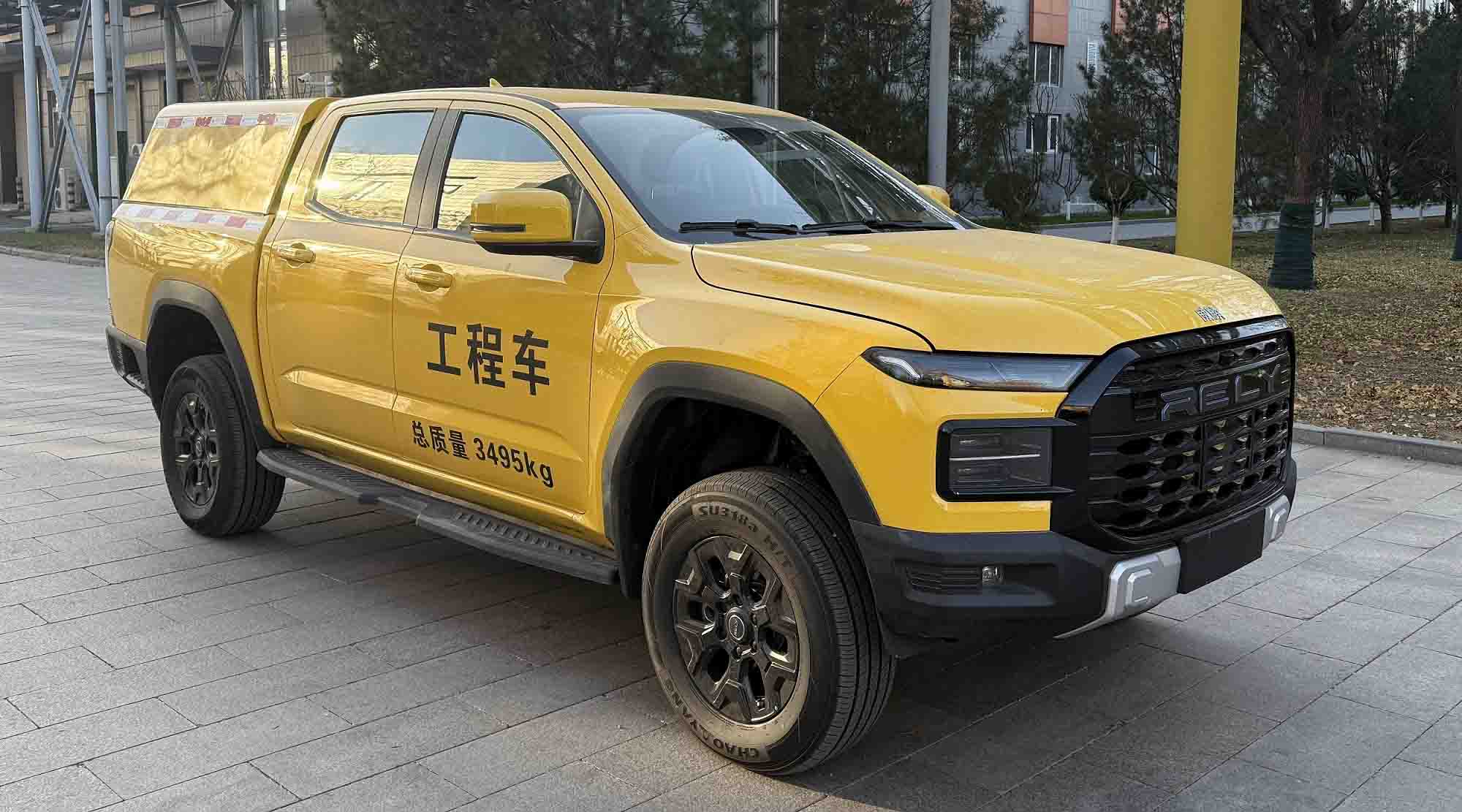 威麟牌SQR5032XGCBEVH82純電動(dòng)工程車公告圖片