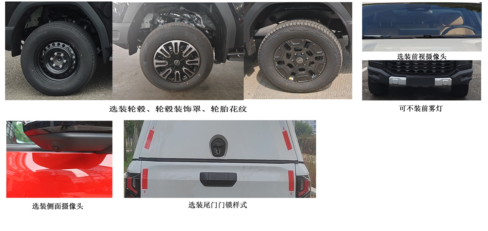 威麟牌SQR5032XGCBEVH82純電動(dòng)工程車公告圖片