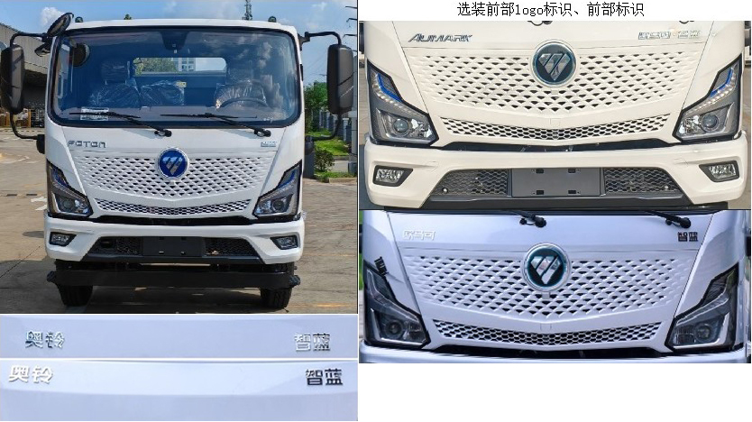 澳航同舟牌AYH5128TXSBJBEV纯电动洗扫车公告图片